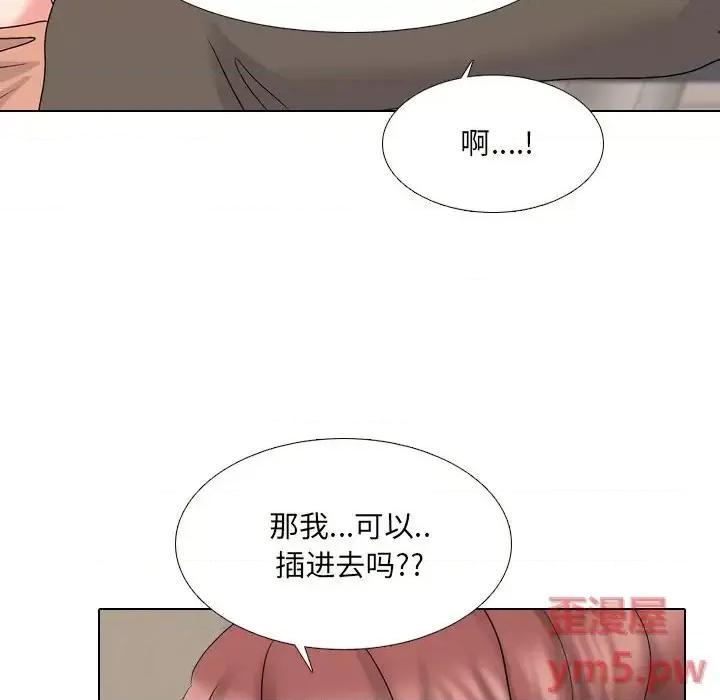 泌尿科俏护士 泌尿科俏护士第 32 话 第107页