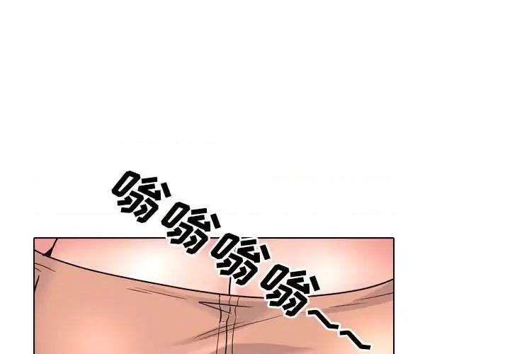 泌尿科俏护士 泌尿科俏护士第 33 话 第1页