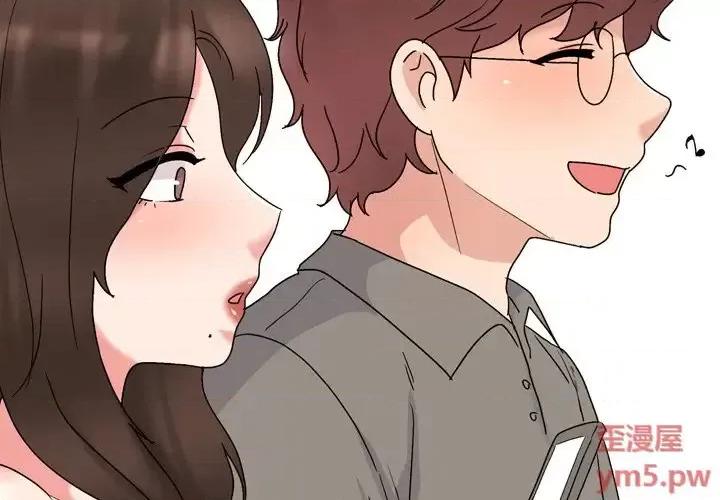 泌尿科俏护士 泌尿科俏护士第 33 话 第4页