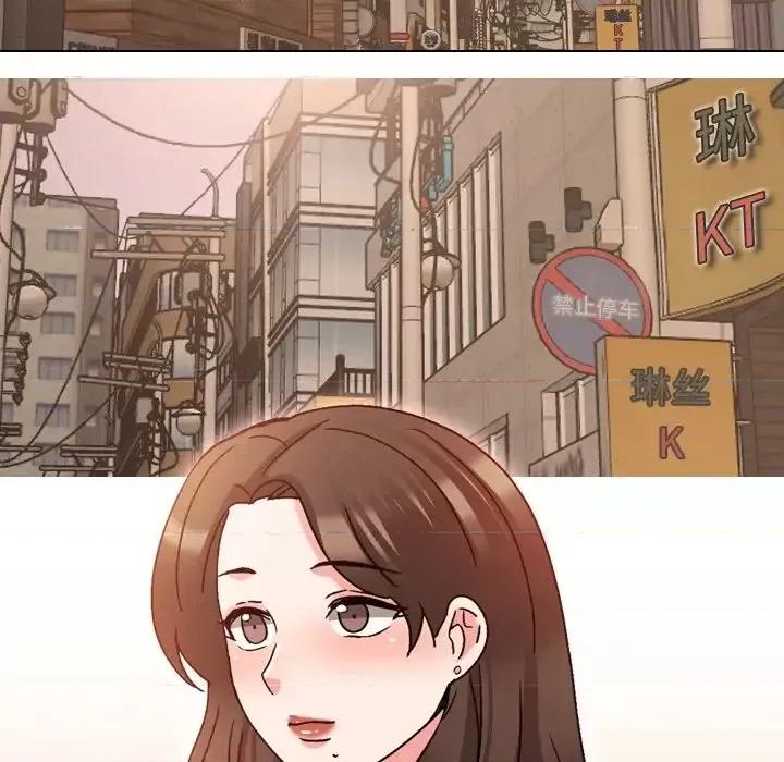 泌尿科俏护士 泌尿科俏护士第 33 话 第11页