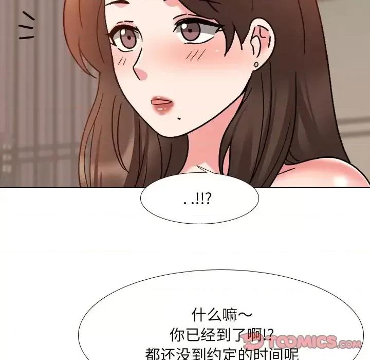 泌尿科俏护士 泌尿科俏护士第 33 话 第14页