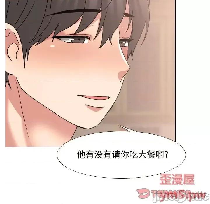泌尿科俏护士 泌尿科俏护士第 33 话 第20页