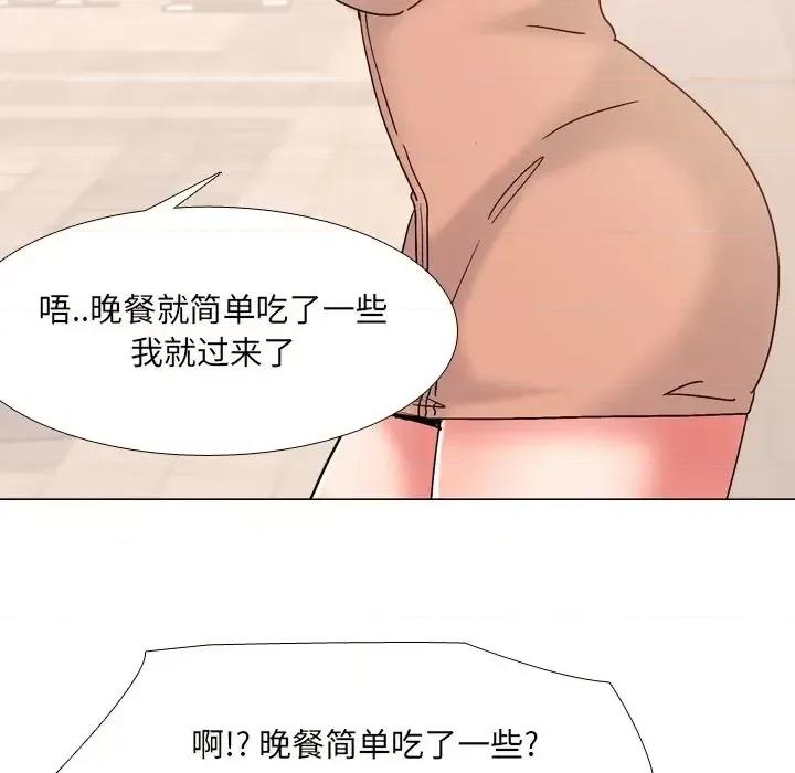 泌尿科俏护士 泌尿科俏护士第 33 话 第23页