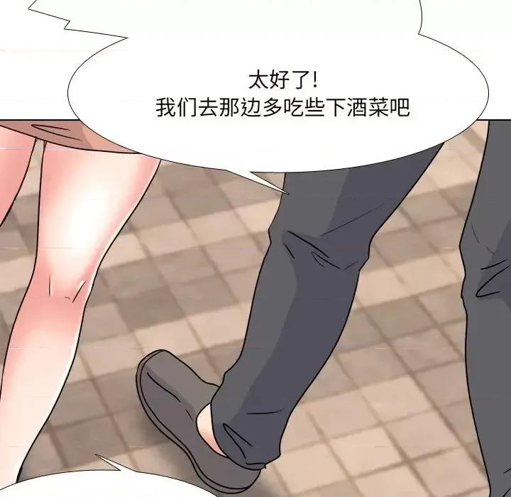 泌尿科俏护士 泌尿科俏护士第 33 话 第24页