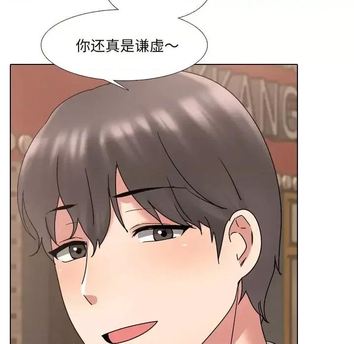 泌尿科俏护士 泌尿科俏护士第 33 话 第34页