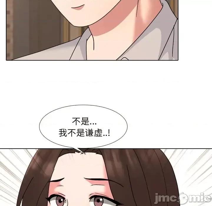 泌尿科俏护士 泌尿科俏护士第 33 话 第35页