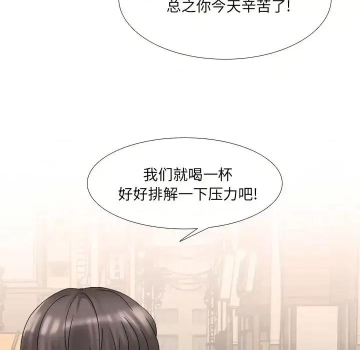 泌尿科俏护士 泌尿科俏护士第 33 话 第37页