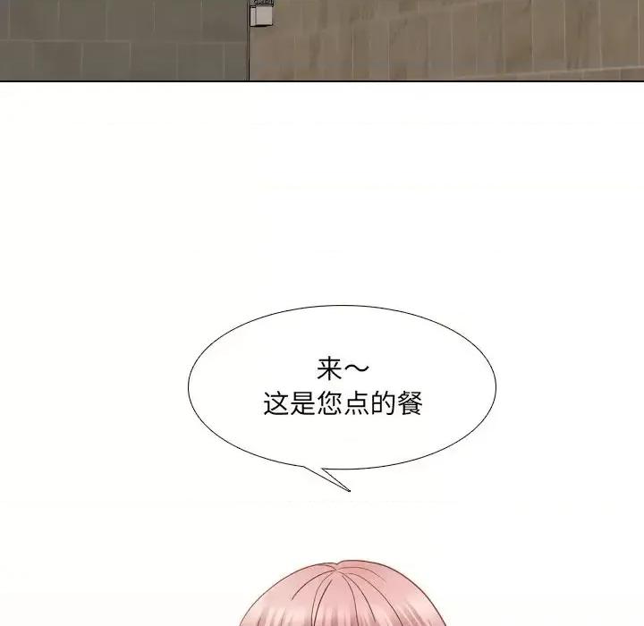 泌尿科俏护士 泌尿科俏护士第 33 话 第42页