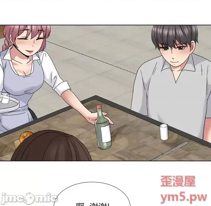 泌尿科俏护士 泌尿科俏护士第 33 话 第45页