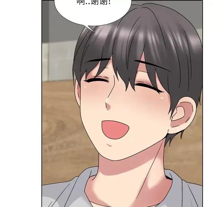 泌尿科俏护士 泌尿科俏护士第 33 话 第46页
