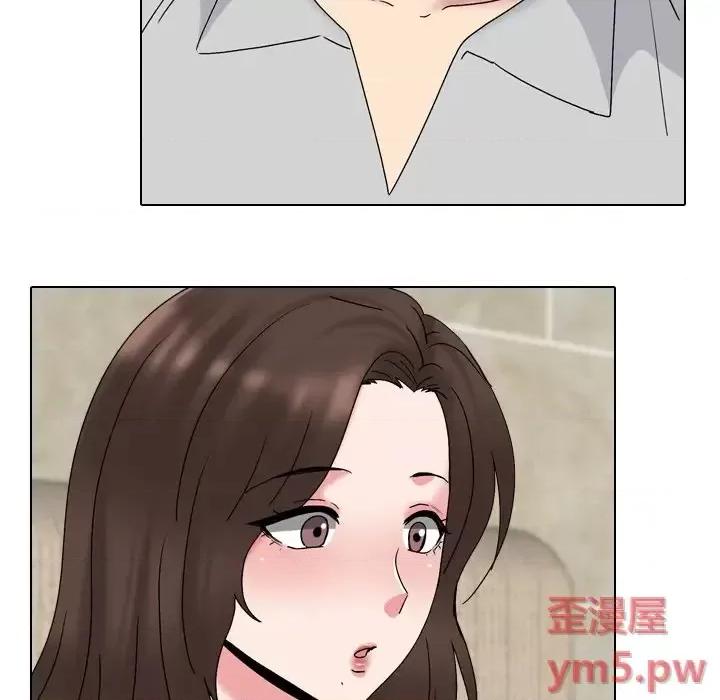 泌尿科俏护士 泌尿科俏护士第 33 话 第47页
