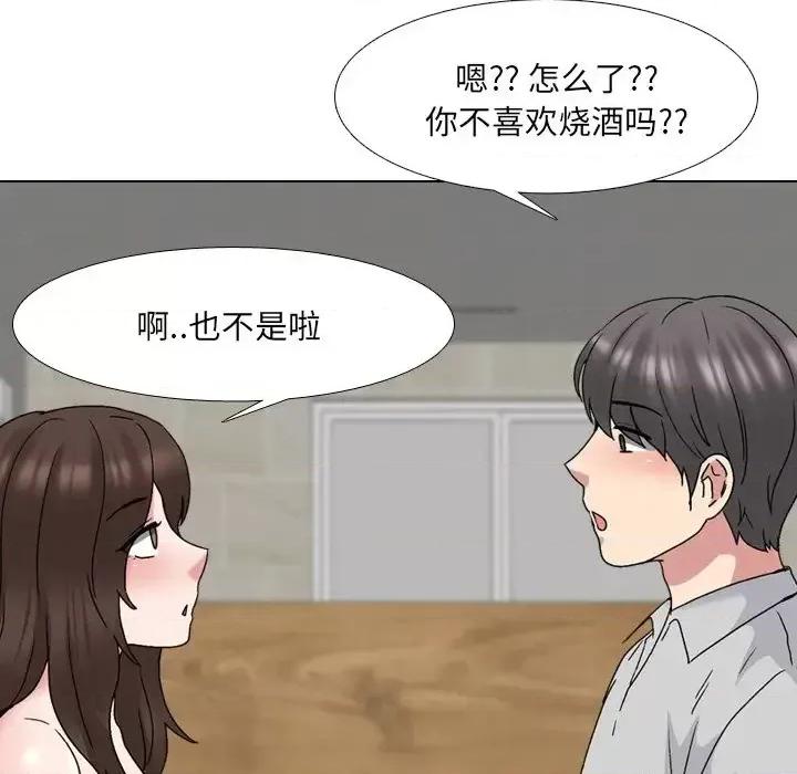 泌尿科俏护士 泌尿科俏护士第 33 话 第49页