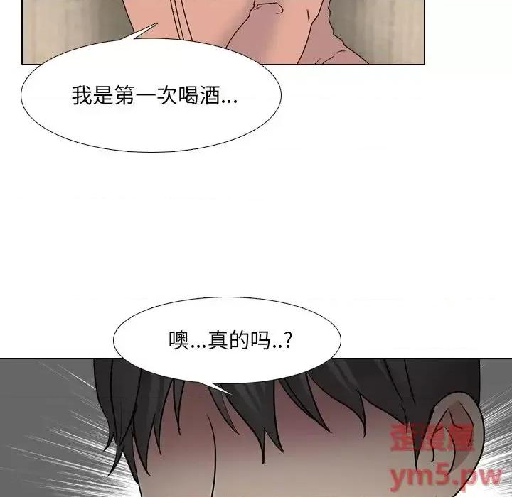 泌尿科俏护士 泌尿科俏护士第 33 话 第52页