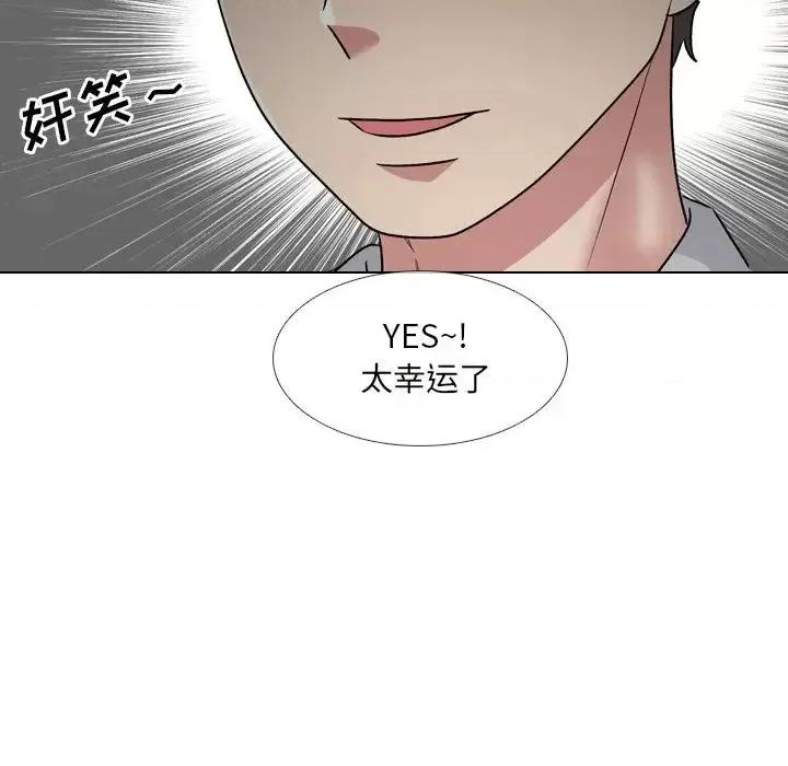 泌尿科俏护士 泌尿科俏护士第 33 话 第53页