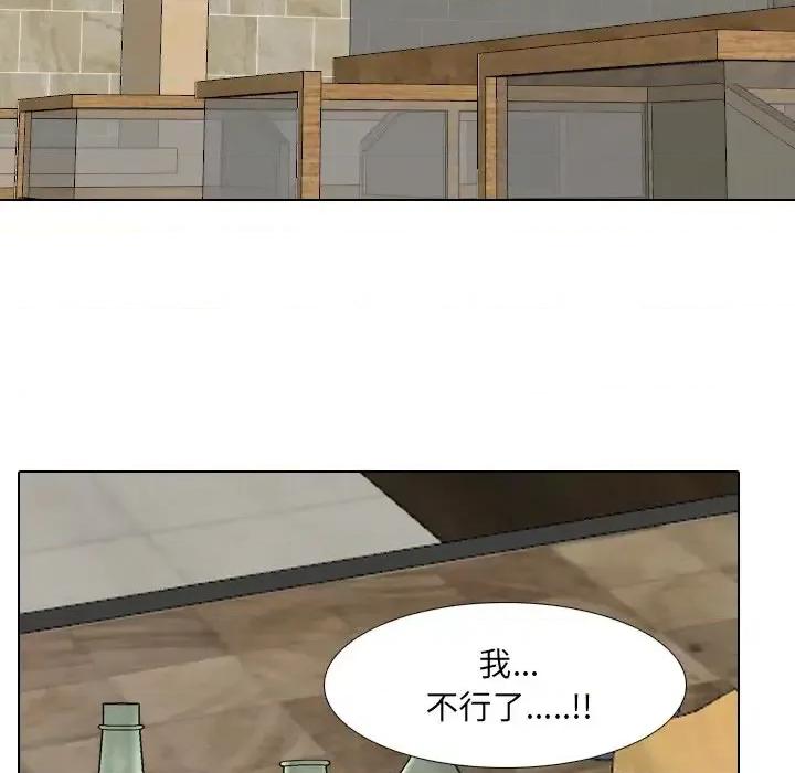 泌尿科俏护士 泌尿科俏护士第 33 话 第61页