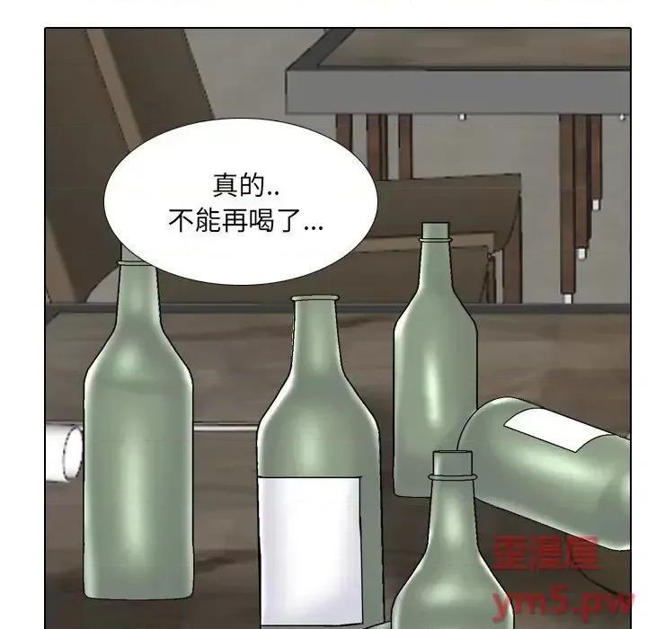 泌尿科俏护士 泌尿科俏护士第 33 话 第63页