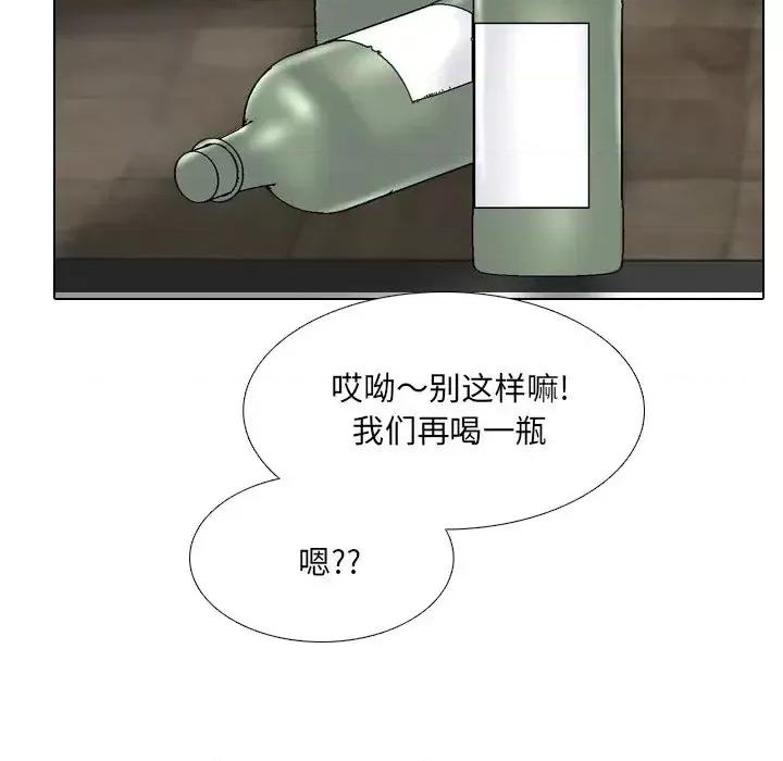 泌尿科俏护士 泌尿科俏护士第 33 话 第64页