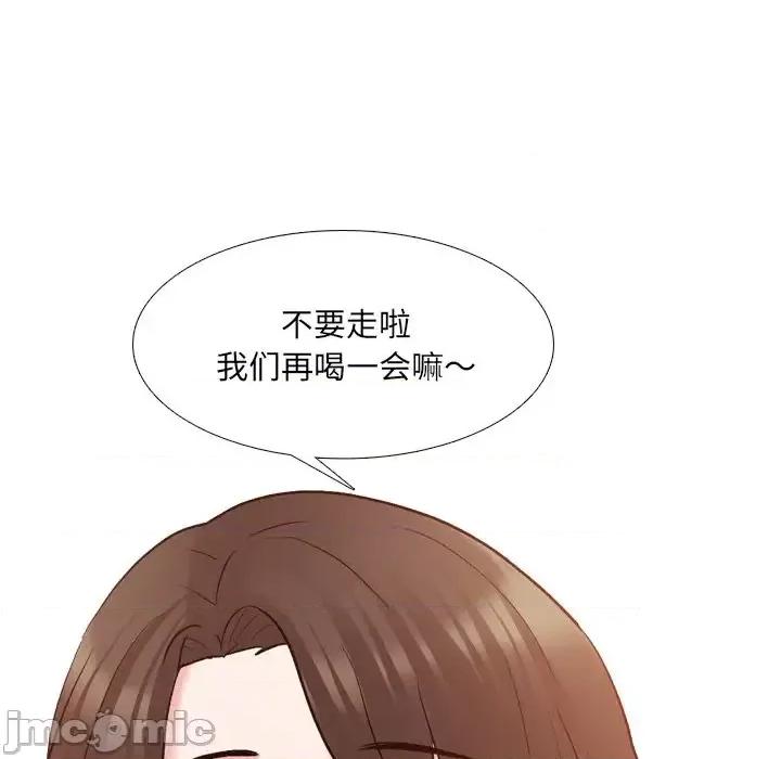 泌尿科俏护士 泌尿科俏护士第 33 话 第65页