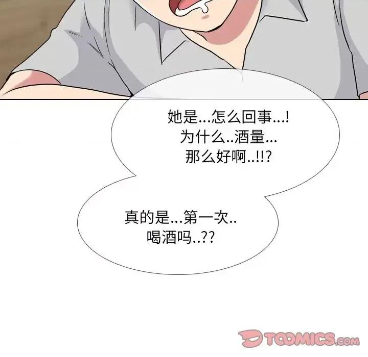 泌尿科俏护士 泌尿科俏护士第 33 话 第68页
