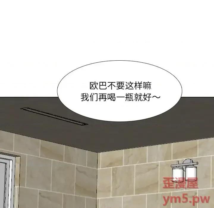 泌尿科俏护士 泌尿科俏护士第 33 话 第69页