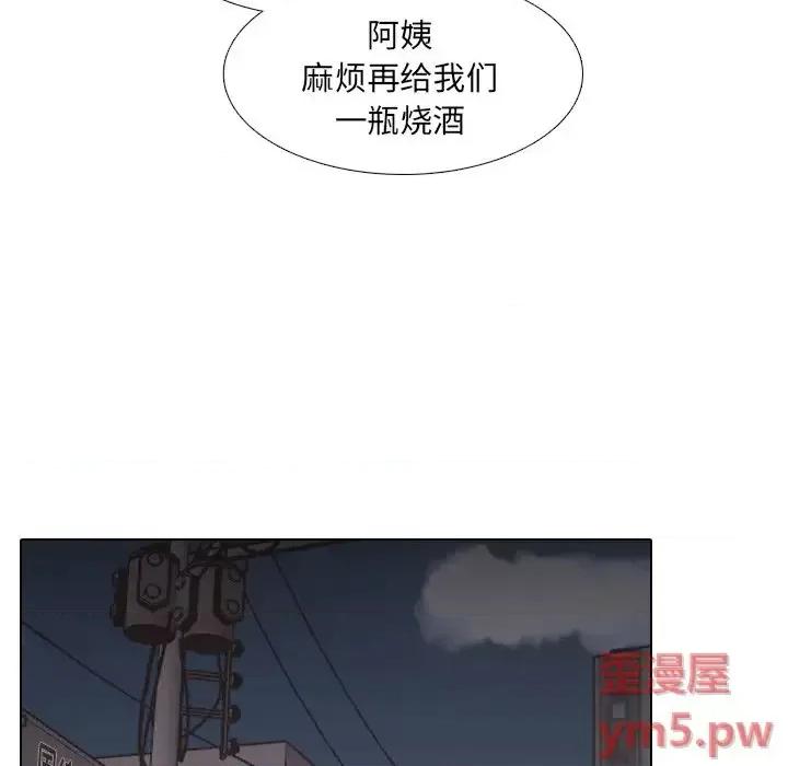 泌尿科俏护士 泌尿科俏护士第 33 话 第71页