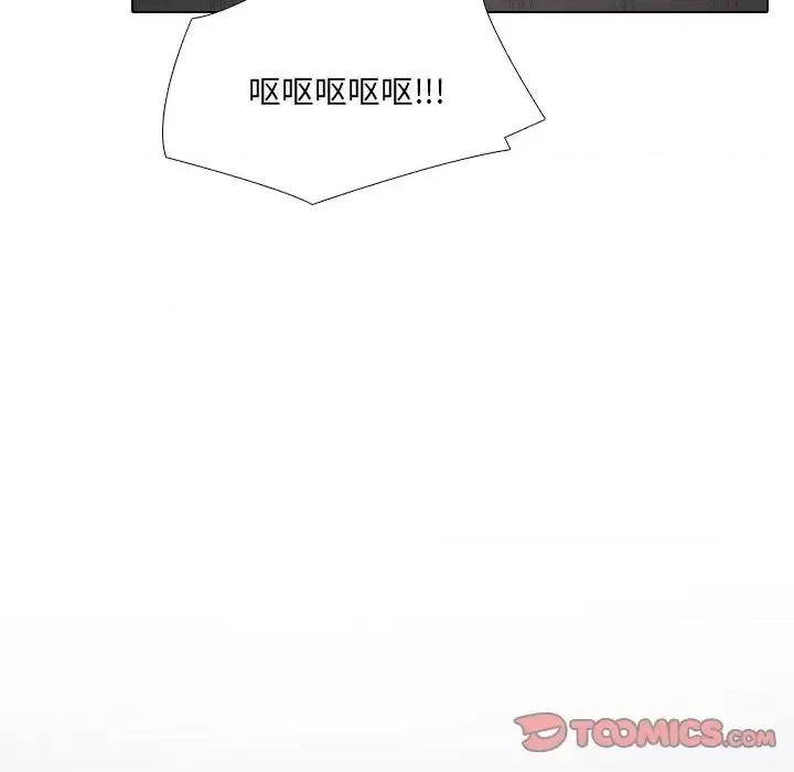 泌尿科俏护士 泌尿科俏护士第 33 话 第74页