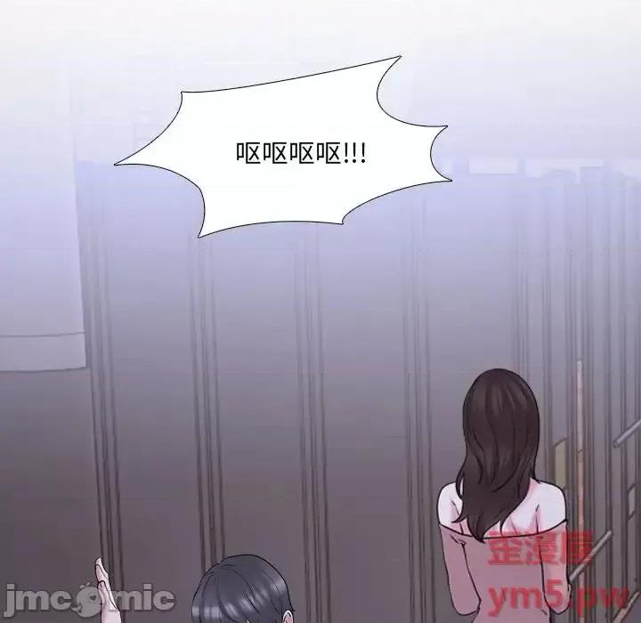 泌尿科俏护士 泌尿科俏护士第 33 话 第75页