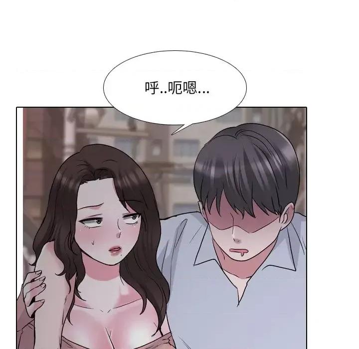 泌尿科俏护士 泌尿科俏护士第 33 话 第84页
