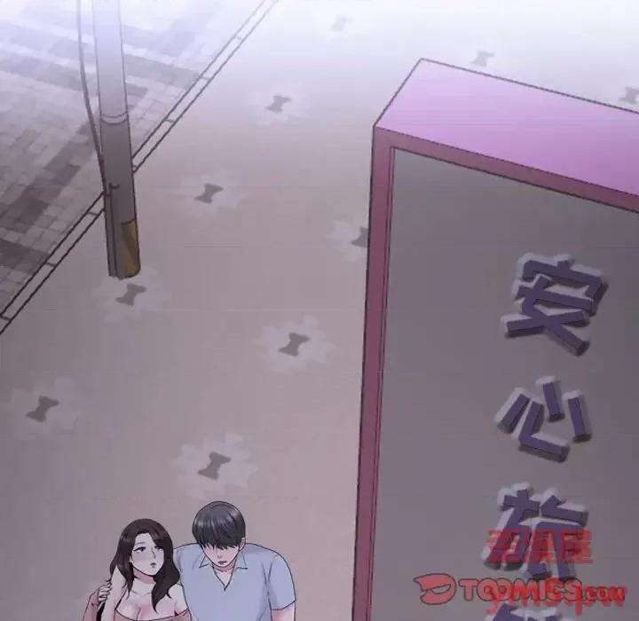 泌尿科俏护士 泌尿科俏护士第 33 话 第86页