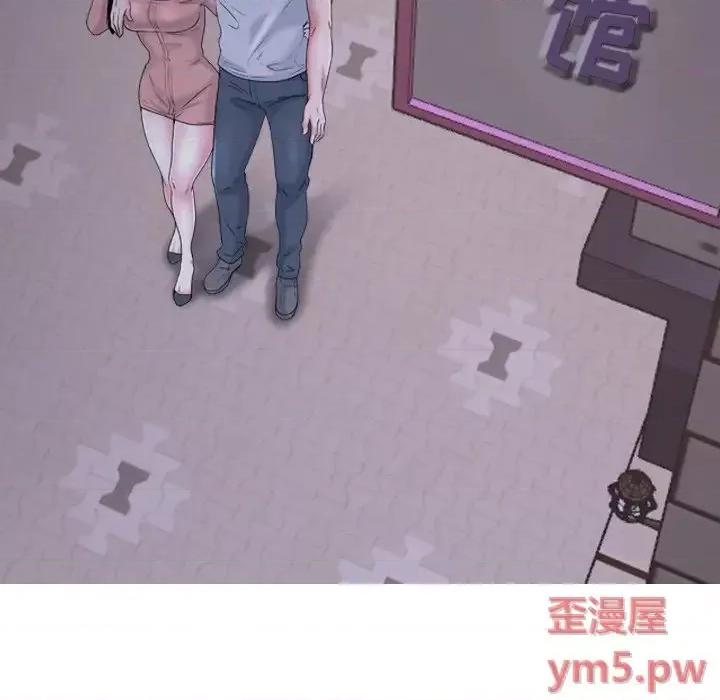 泌尿科俏护士 泌尿科俏护士第 33 话 第87页