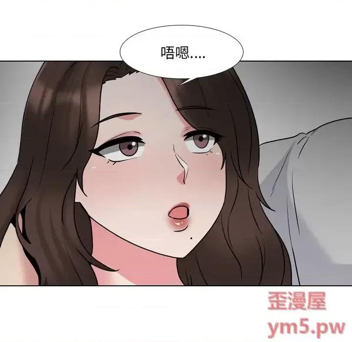 泌尿科俏护士 泌尿科俏护士第 33 话 第89页