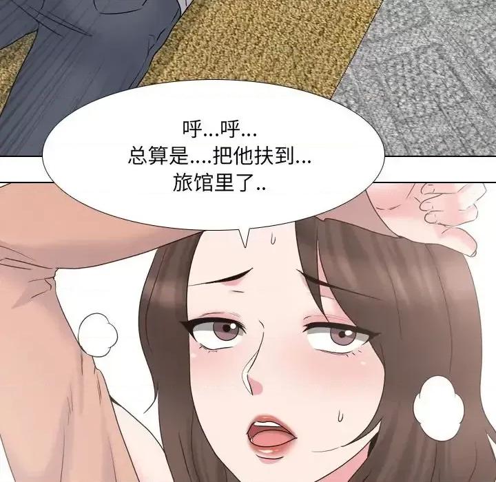 泌尿科俏护士 泌尿科俏护士第 33 话 第94页