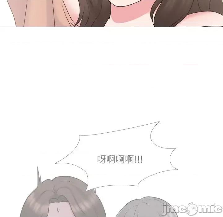泌尿科俏护士 泌尿科俏护士第 33 话 第95页