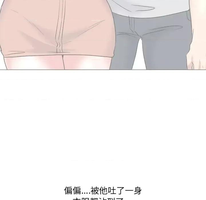 泌尿科俏护士 泌尿科俏护士第 33 话 第97页