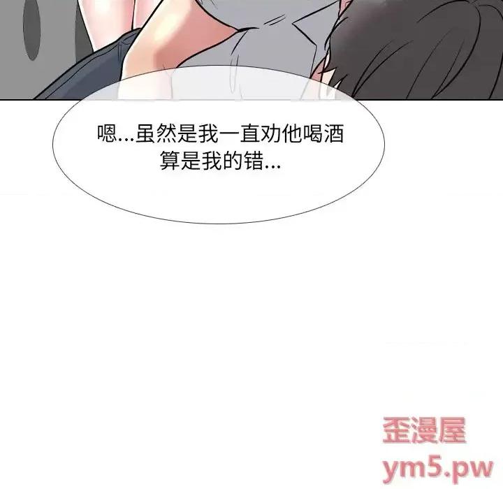 泌尿科俏护士 泌尿科俏护士第 33 话 第99页