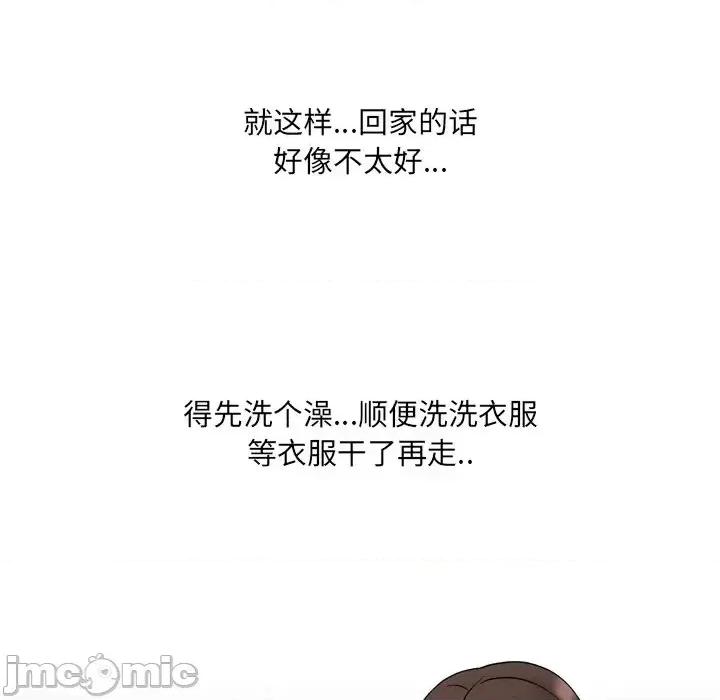 泌尿科俏护士 泌尿科俏护士第 33 话 第100页