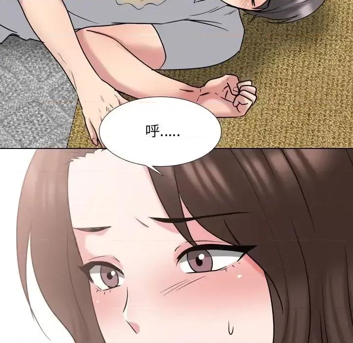 泌尿科俏护士 泌尿科俏护士第 33 话 第103页