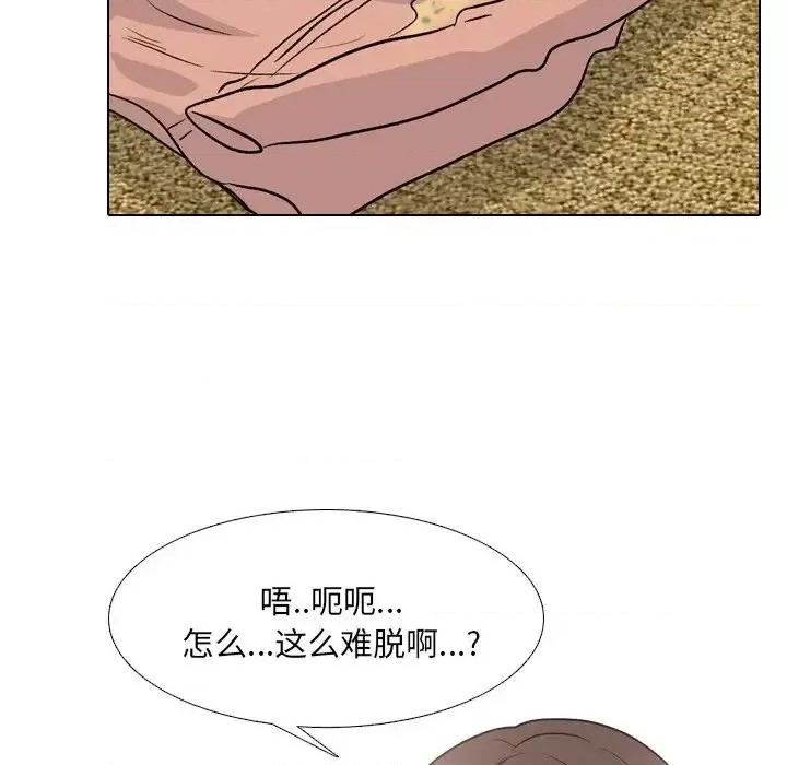 泌尿科俏护士 泌尿科俏护士第 33 话 第106页