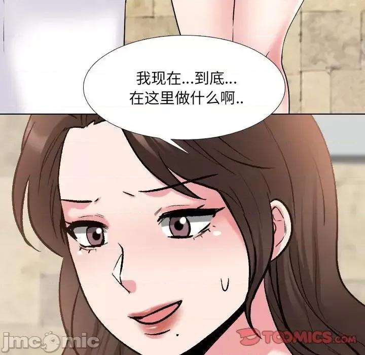 泌尿科俏护士 泌尿科俏护士第 34 话 第20页