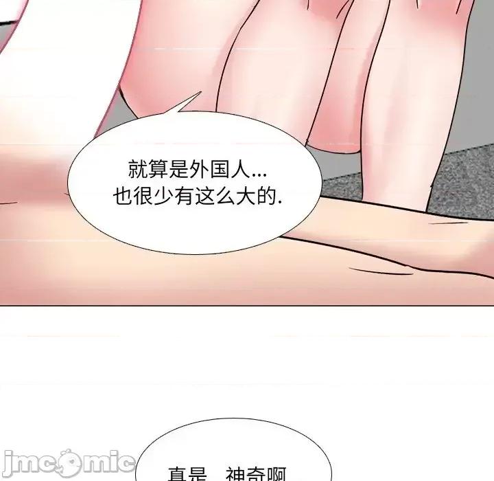 泌尿科俏护士 泌尿科俏护士第 34 话 第40页
