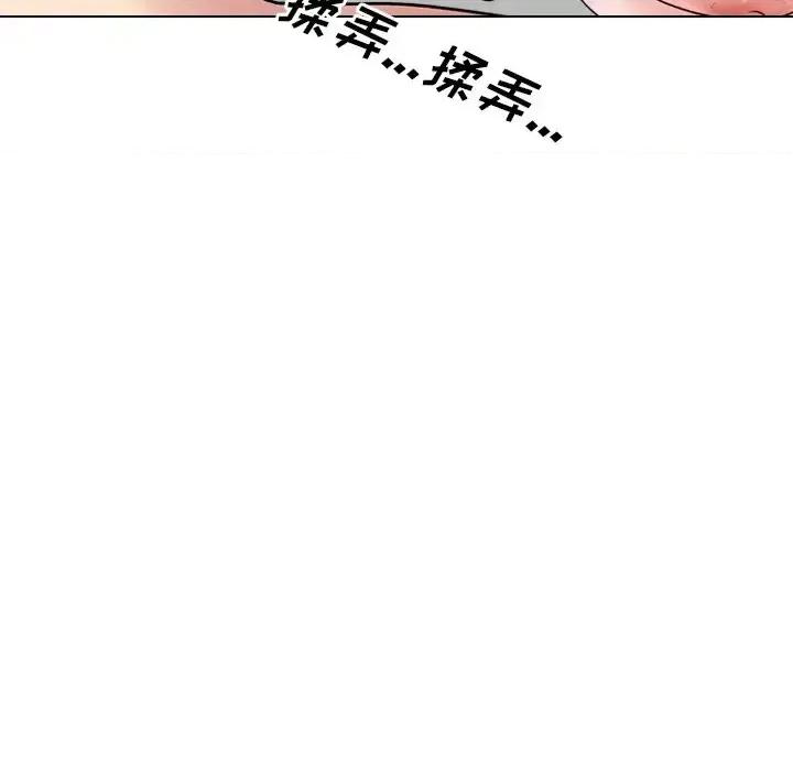 泌尿科俏护士 泌尿科俏护士第 34 话 第42页