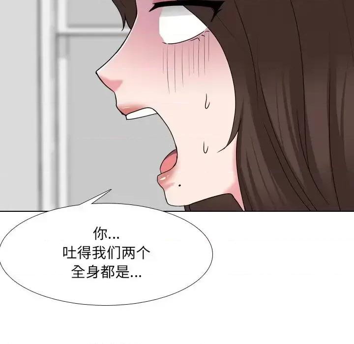 泌尿科俏护士 泌尿科俏护士第 34 话 第61页