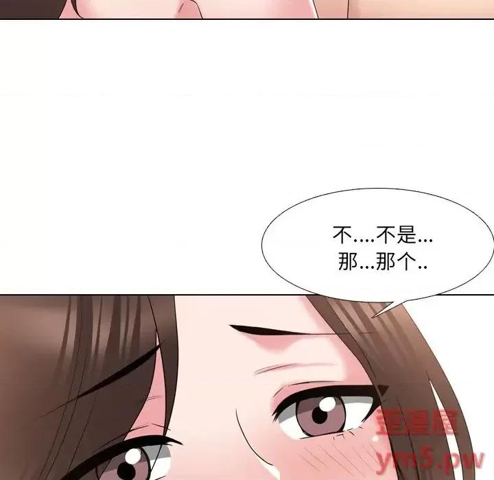 泌尿科俏护士 泌尿科俏护士第 34 话 第71页