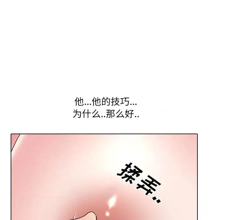 泌尿科俏护士 泌尿科俏护士第 34 话 第73页