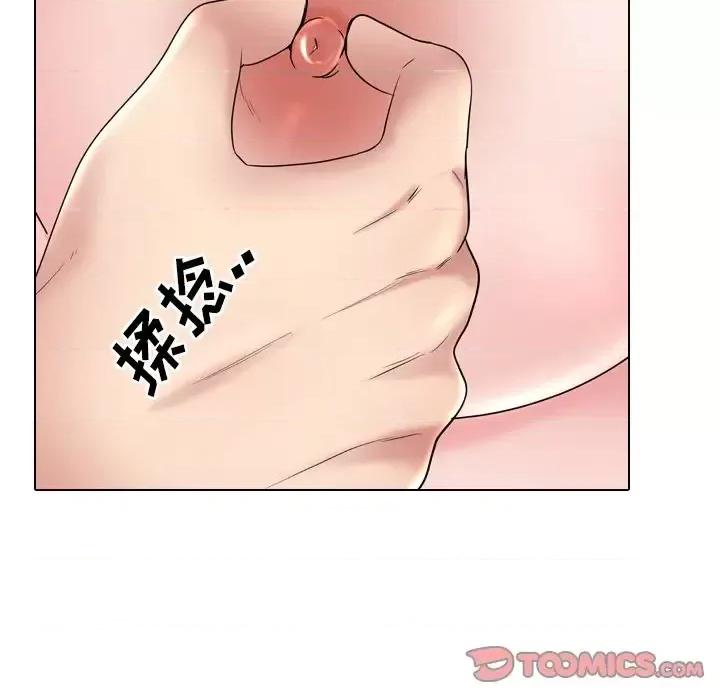泌尿科俏护士 泌尿科俏护士第 34 话 第74页