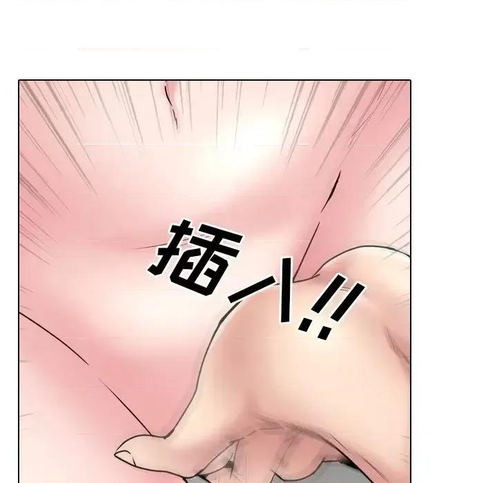 泌尿科俏护士 泌尿科俏护士第 34 话 第82页