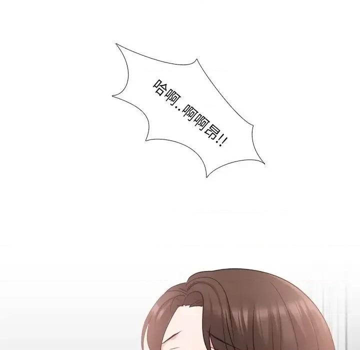 泌尿科俏护士 泌尿科俏护士第 34 话 第84页
