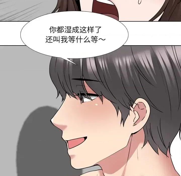 泌尿科俏护士 泌尿科俏护士第 34 话 第87页