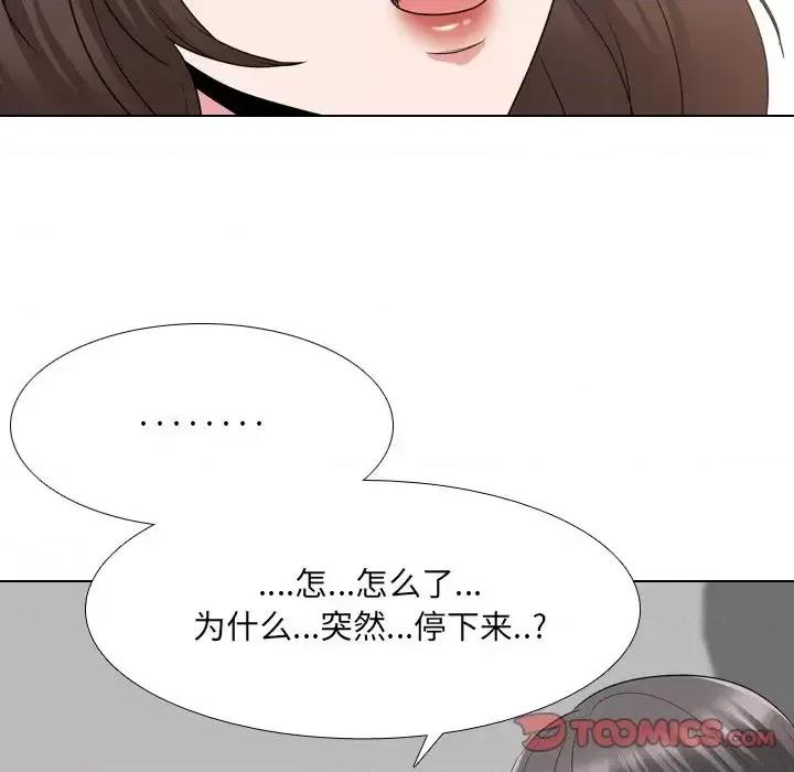 泌尿科俏护士 泌尿科俏护士第 34 话 第98页