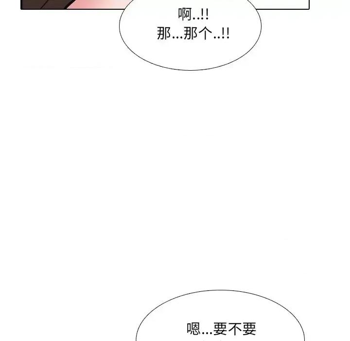 泌尿科俏护士 泌尿科俏护士第 34 话 第102页